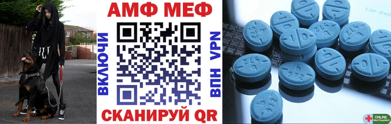 АМФЕТАМИН 97%  цены наркотик  Сусуман 