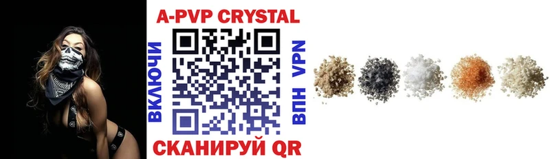 А ПВП Crystall  Сусуман 