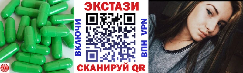 Ecstasy Cube  Сусуман 