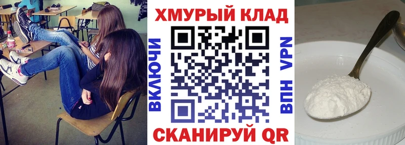 дарнет шоп Сусуман Героин VHQ