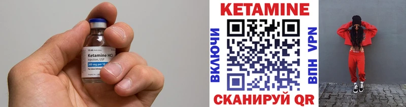 КЕТАМИН ketamine Сусуман