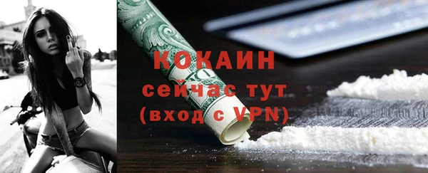COCAINE Армянск