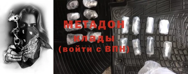 COCAINE Армянск
