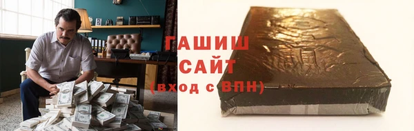 COCAINE Армянск