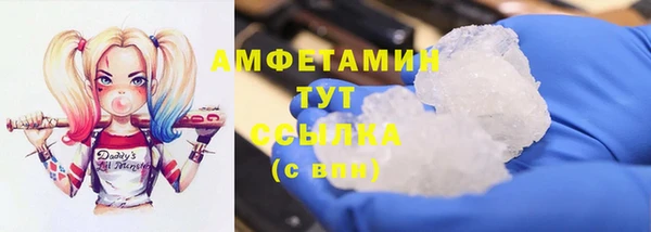 COCAINE Армянск