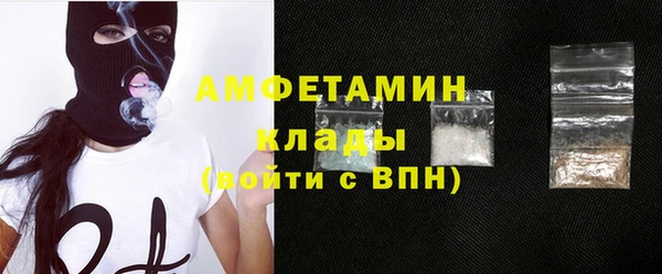 COCAINE Армянск