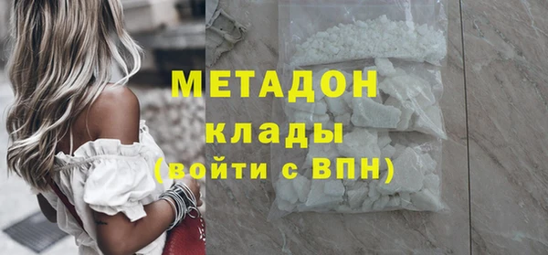 COCAINE Армянск