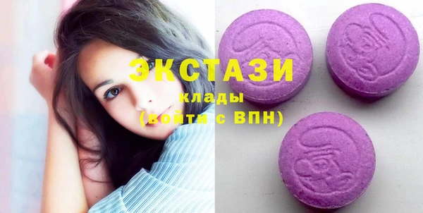 COCAINE Армянск