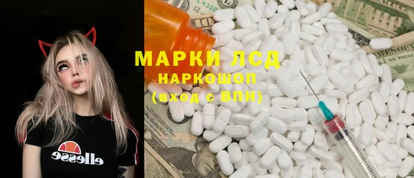 альфа пвп Аркадак