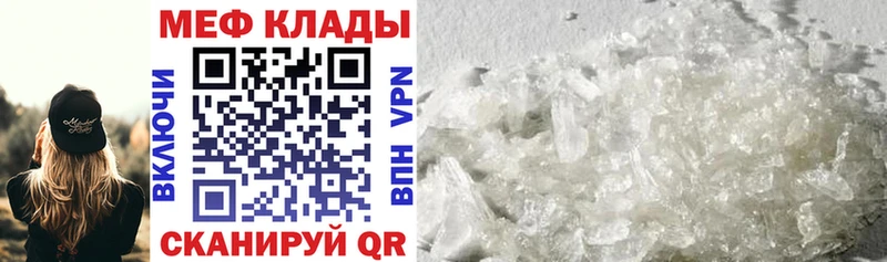 где найти   shop клад  МЕФ кристаллы  Сусуман 
