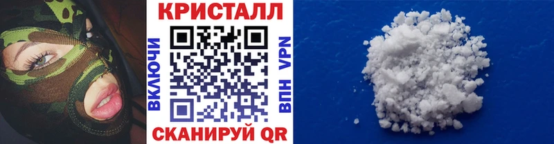 продажа наркотиков  Сусуман  МЕТАМФЕТАМИН винт 