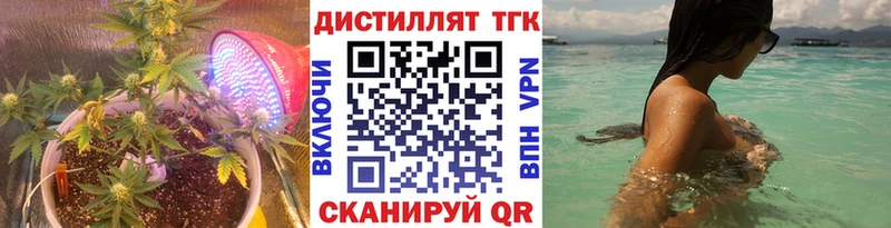 Дистиллят ТГК вейп с тгк  закладка  Сусуман 