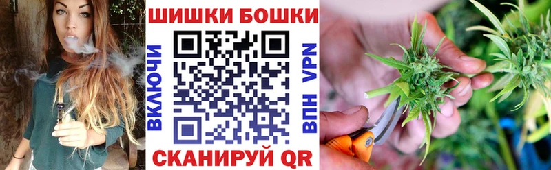 omg tor  Сусуман  Шишки марихуана White Widow 